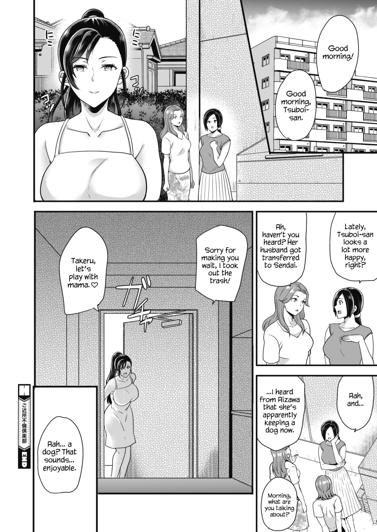 Hentai Manga Comic-The Neighbors Adultery Club-Read-22